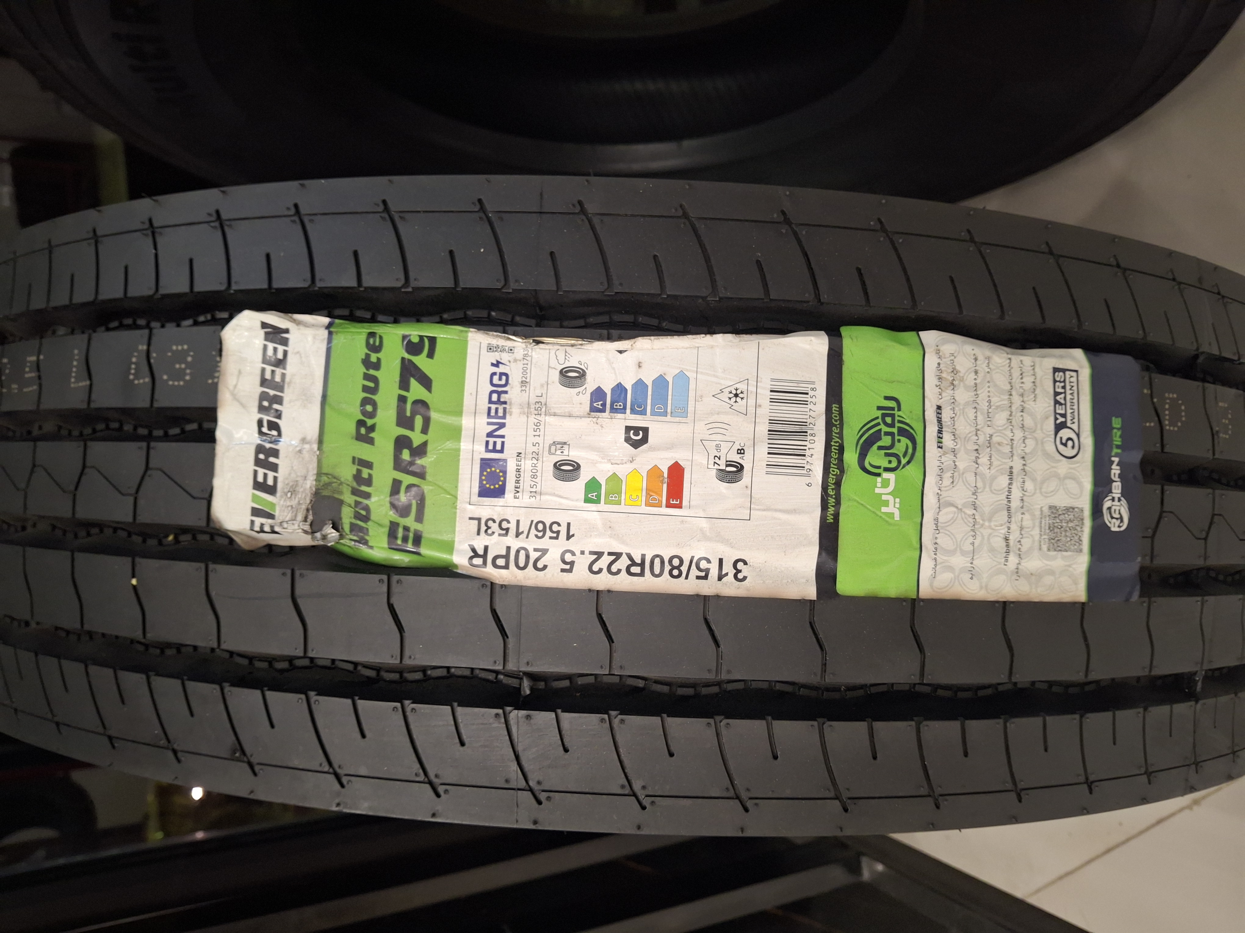 لاستیک اورگرین مدل ESR579 سایز 315/80/22.5
